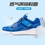 佳燦童鞋兒童運(yùn)動(dòng)鞋秋季新款男童網(wǎng)面透氣鞋中大童女童休閑鞋子