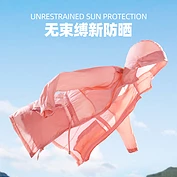 佳燦戶外皮膚風衣女 夏季新款連帽防潑水休閑中長款防曬衣服