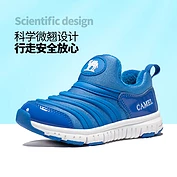 佳燦佳燦兒童鞋男童運(yùn)動(dòng)鞋女童毛毛蟲(chóng)鞋寶寶透氣套腳鞋子學(xué)步機(jī)能鞋