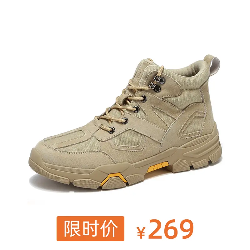 時(shí)尚休閑馬丁靴