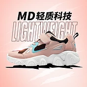 佳燦兒童鞋男童鞋子秋季新款女童網(wǎng)面透氣鞋中大童休閑運(yùn)動(dòng)鞋潮