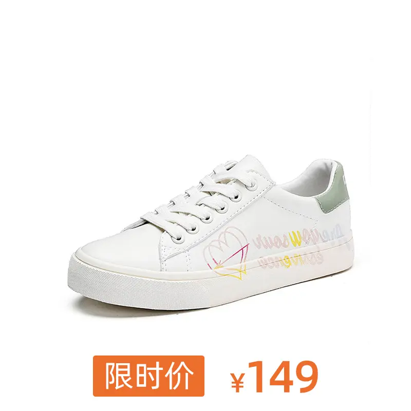 個(gè)性潮流涂鴉板鞋