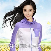 佳燦戶外男女款皮膚衣 情侶款遮陽透氣輕薄連帽衣服