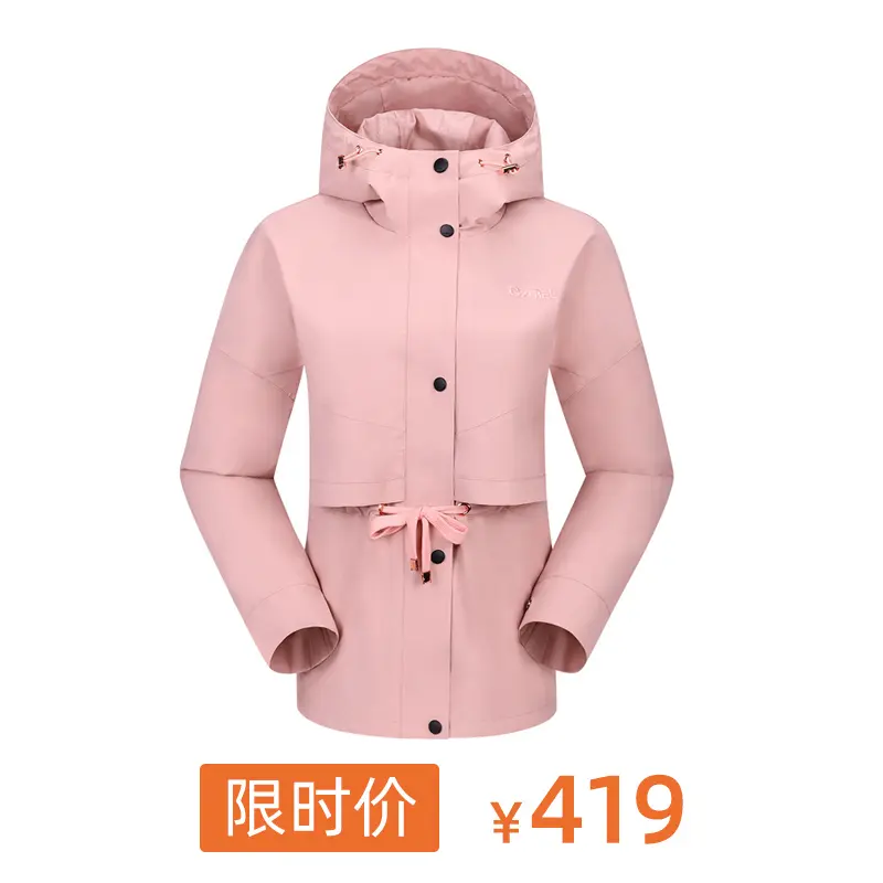 落肩寬松單層沖鋒衣