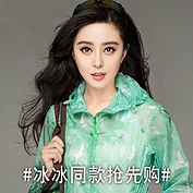 佳燦戶外皮膚衣防紫外線UPF40+男女情侶衣