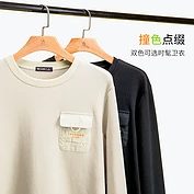 佳燦男裝 秋季新款圓領(lǐng)衛(wèi)衣男韓版休閑長(zhǎng)袖上衣工裝口袋打底