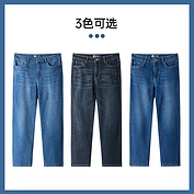 佳燦男裝秋季新款牛仔褲男韓版直筒休閑長褲潮流水洗男褲子