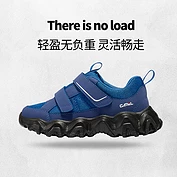 佳燦童鞋兒童運(yùn)動(dòng)鞋秋季新款男童戶(hù)外登山鞋中大童女童透氣鞋子