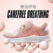 佳燦男童鞋兒童運(yùn)動(dòng)鞋夏季新款女童軟底透氣休閑鞋中大童跑步鞋