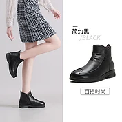 佳燦女鞋秋冬新款百搭時尚休閑平底短靴女氣質(zhì)切爾西靴