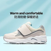佳燦童鞋兒童運(yùn)動(dòng)鞋男童防撞休閑鞋寶寶學(xué)步機(jī)能鞋女童套腳鞋子